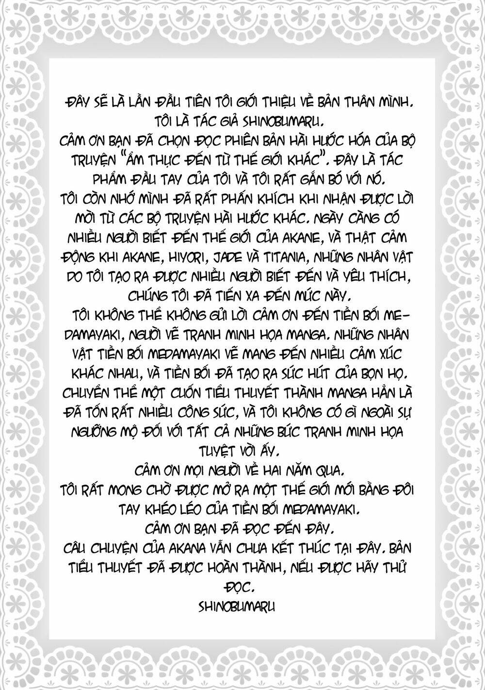 Ẩm thực đến từ thế giới khác - Chapter 21.5 - Page 15