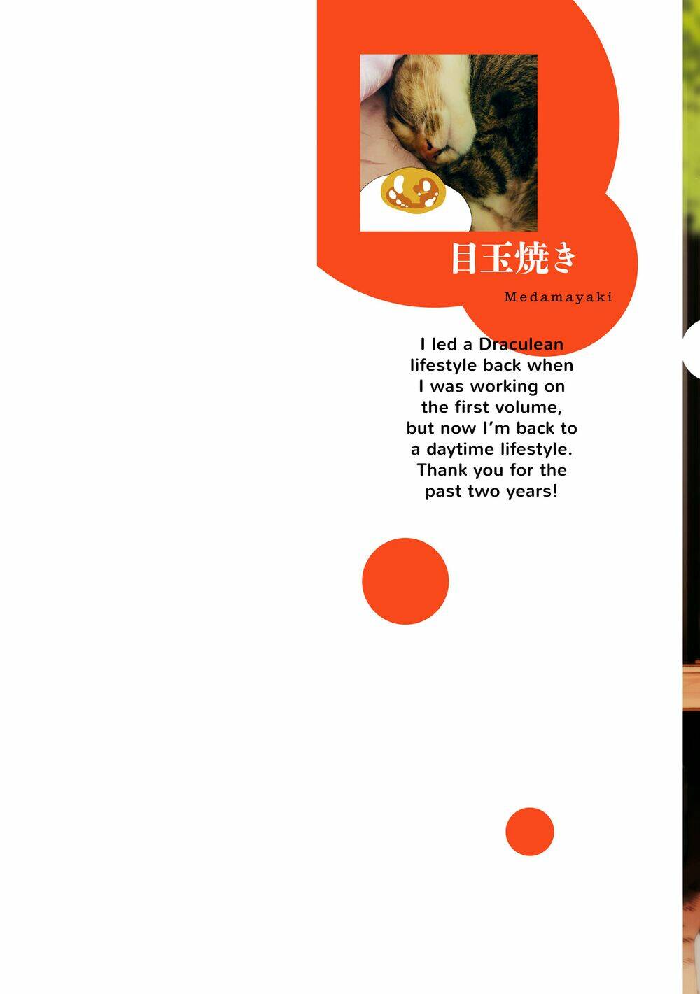 Ẩm thực đến từ thế giới khác - Chapter 21.5 - Page 24