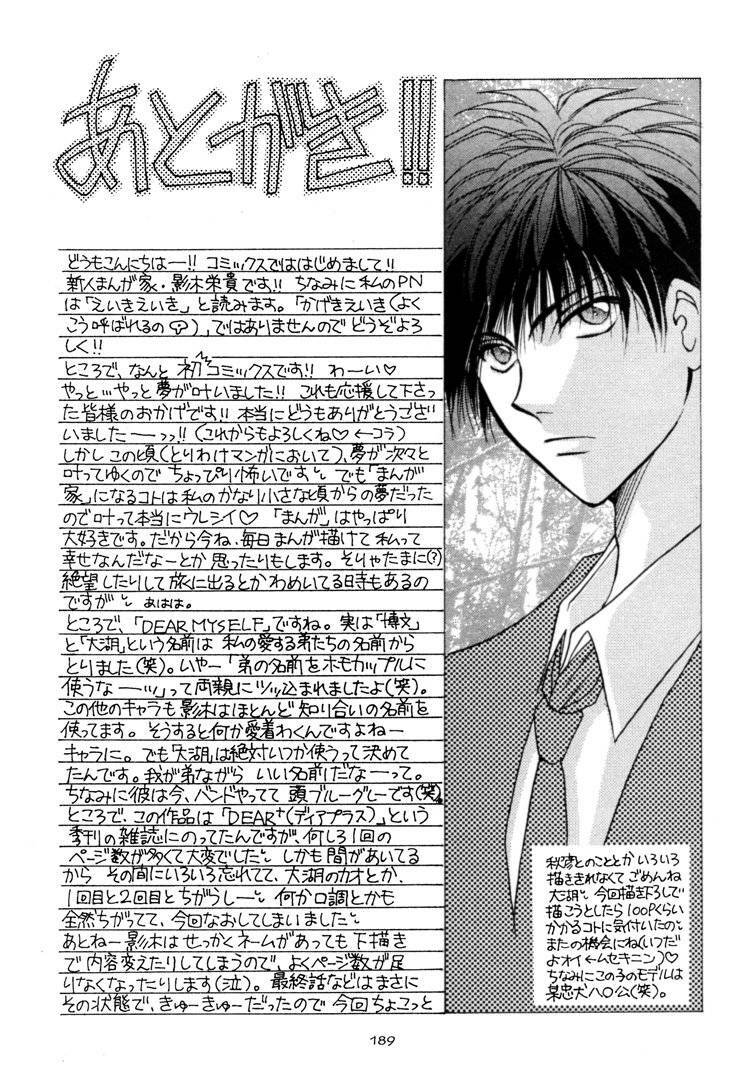 Dear Myself - Chapter 9 - Page 8