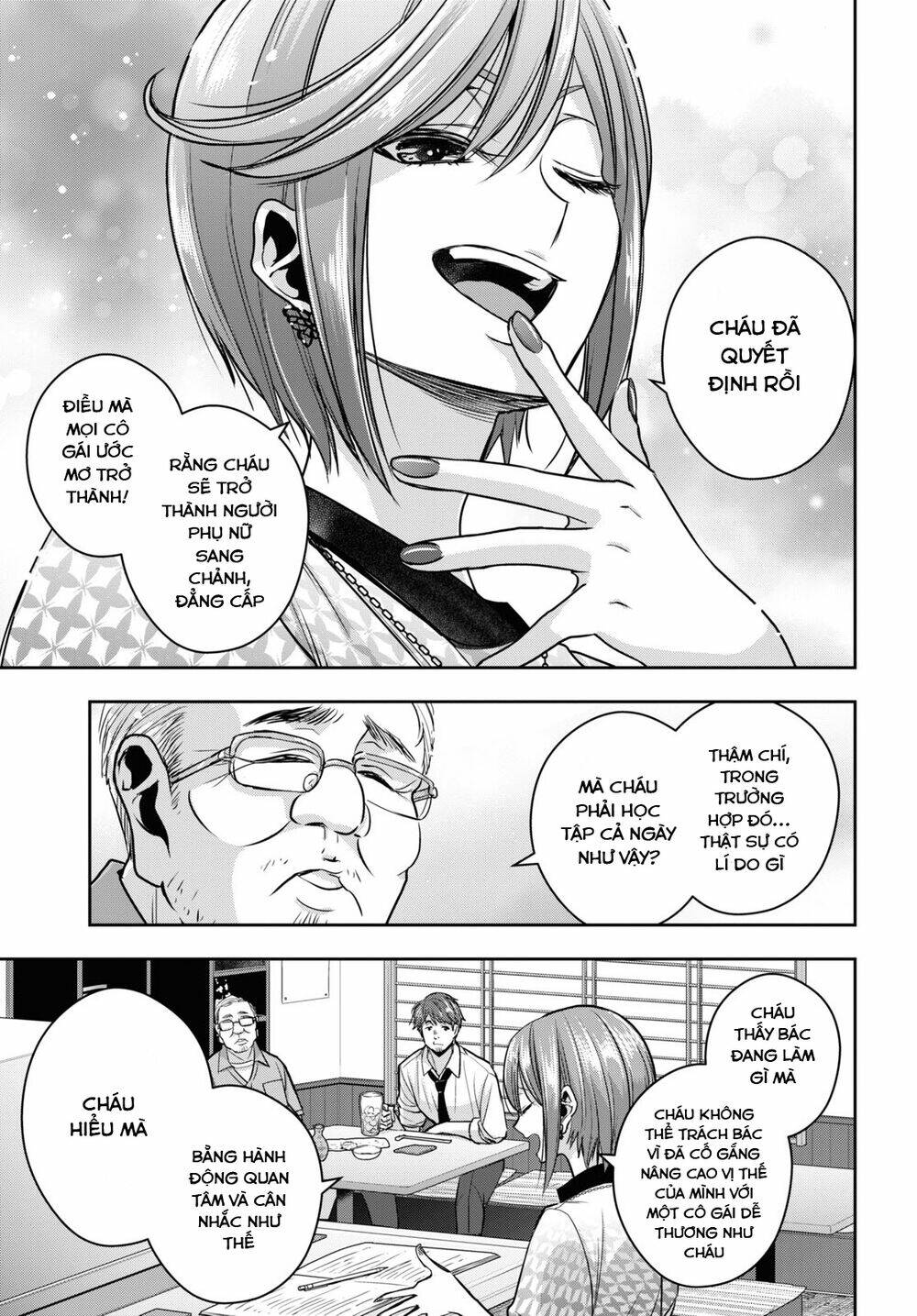 Citrus Plus - Chapter 28 - Page 9