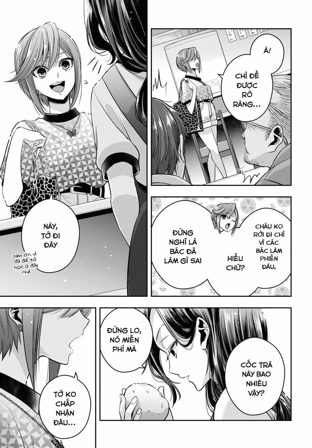 Citrus Plus - Chapter 28 - Page 11