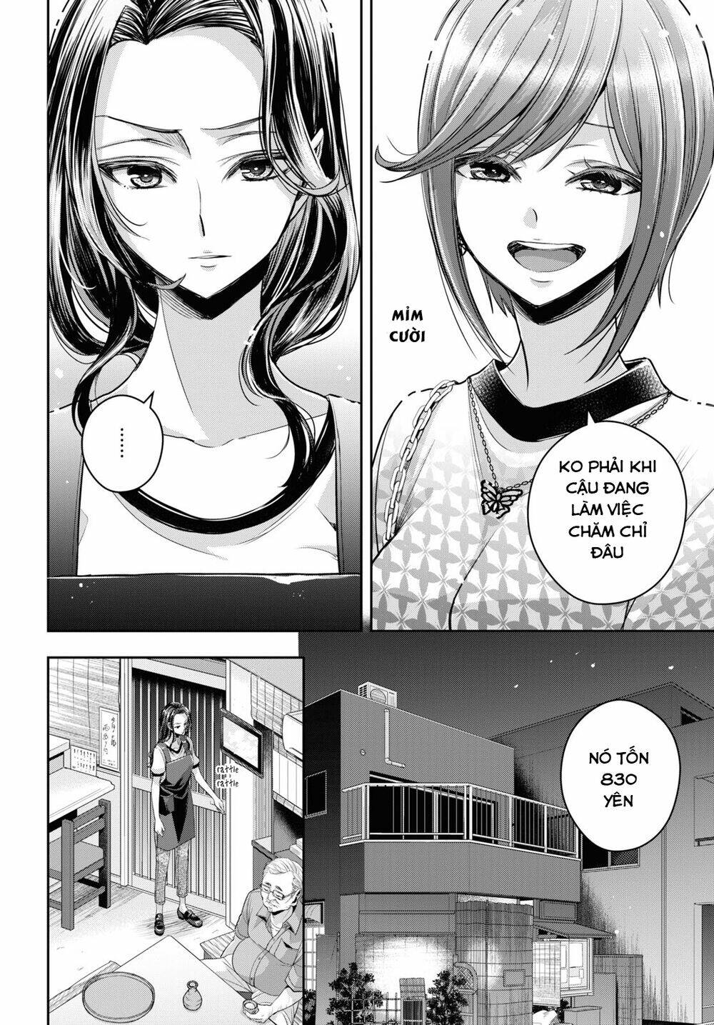 Citrus Plus - Chapter 28 - Page 12