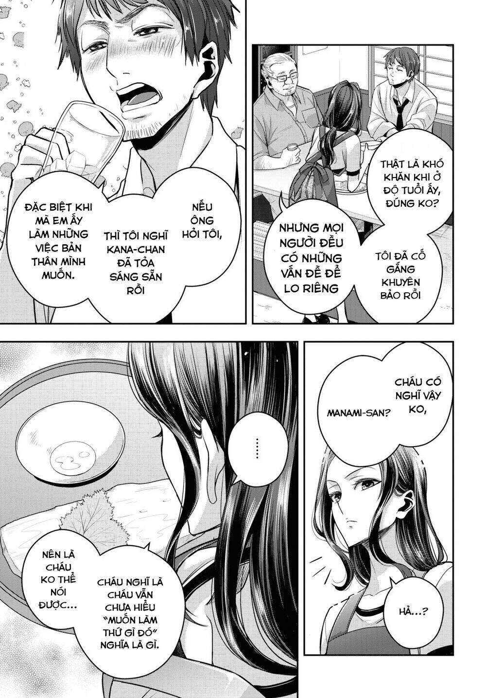 Citrus Plus - Chapter 28 - Page 13