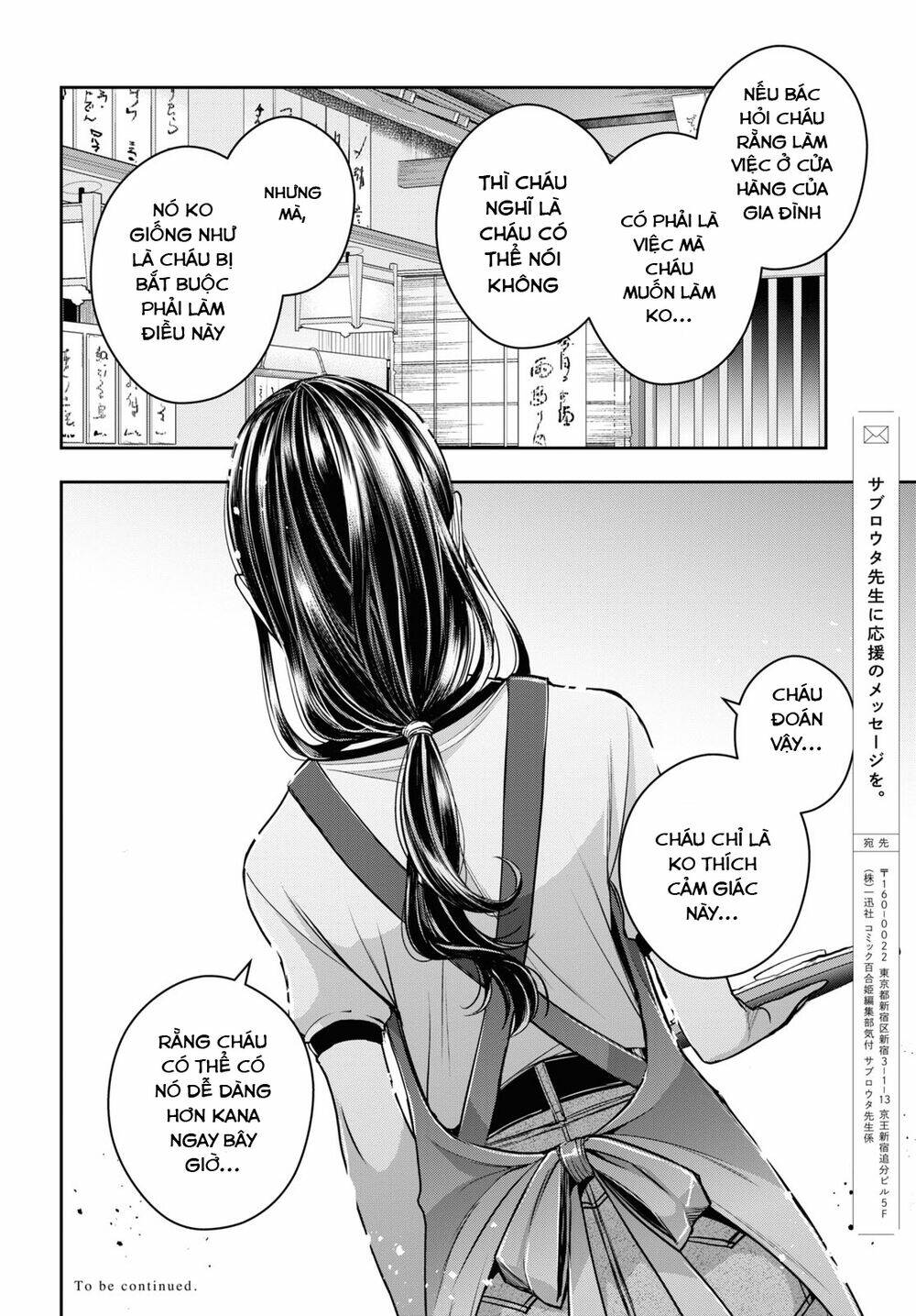 Citrus Plus - Chapter 28 - Page 14