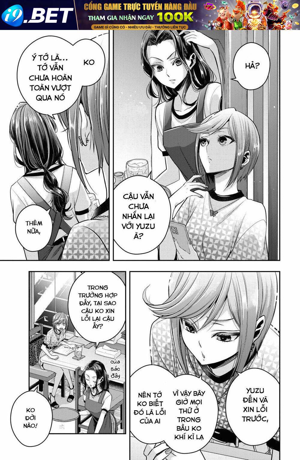 Citrus Plus - Chapter 28 - Page 3