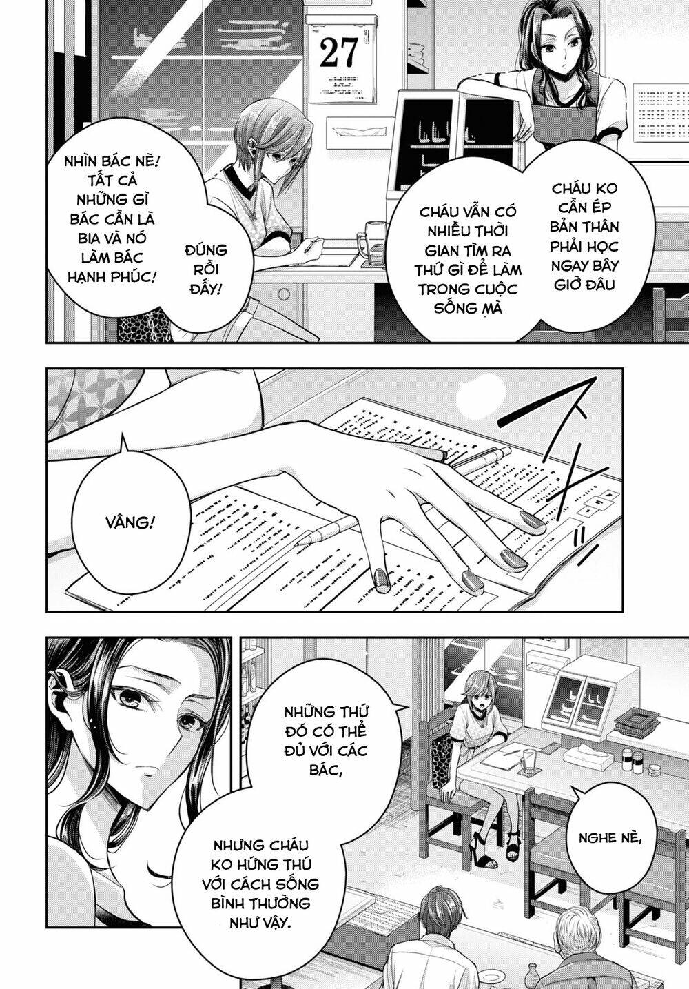 Citrus Plus - Chapter 28 - Page 8