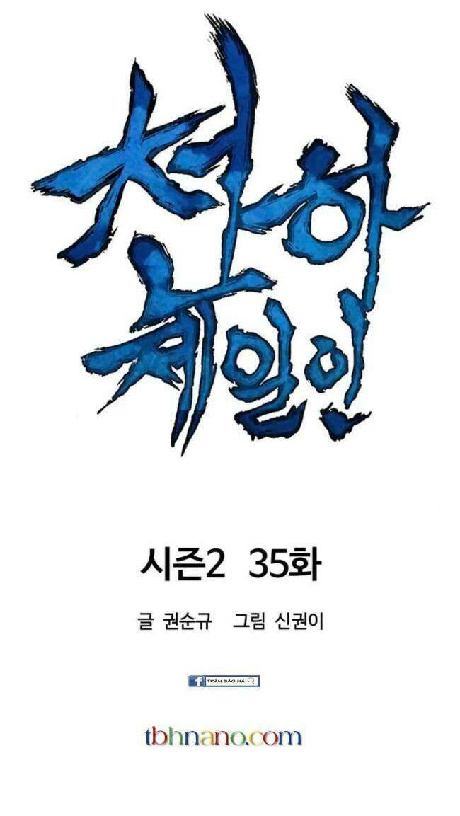 Thiên Hạ Đệ Nhất Nhân - Chapter 95 - Page 5