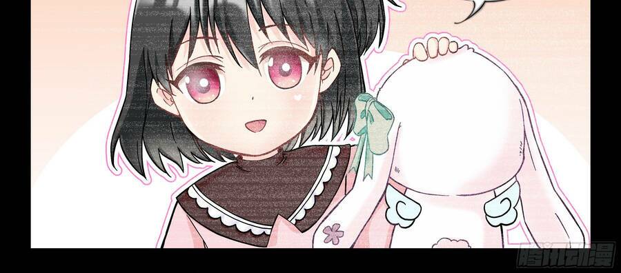 Hệ Thống Giả Dạng - Chapter 13 - Page 9