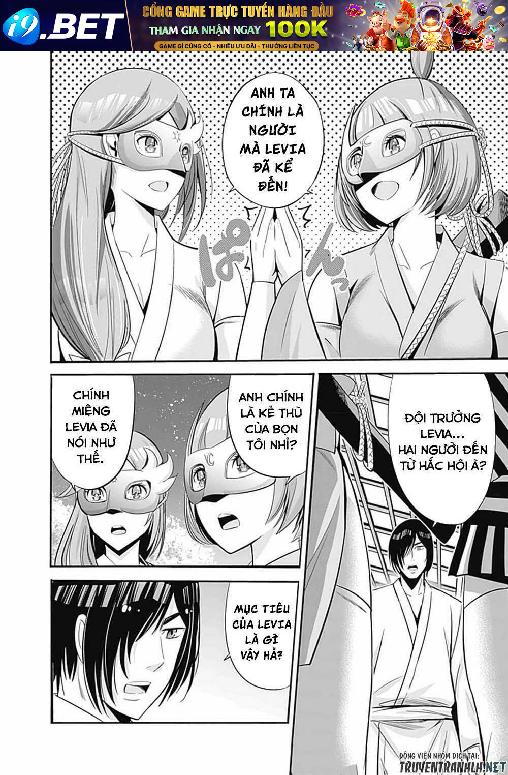 Uragirareta S Rank Boukensha no Ore wa, Aisuru Dorei no Kanojora - Chapter 34 - Page 13