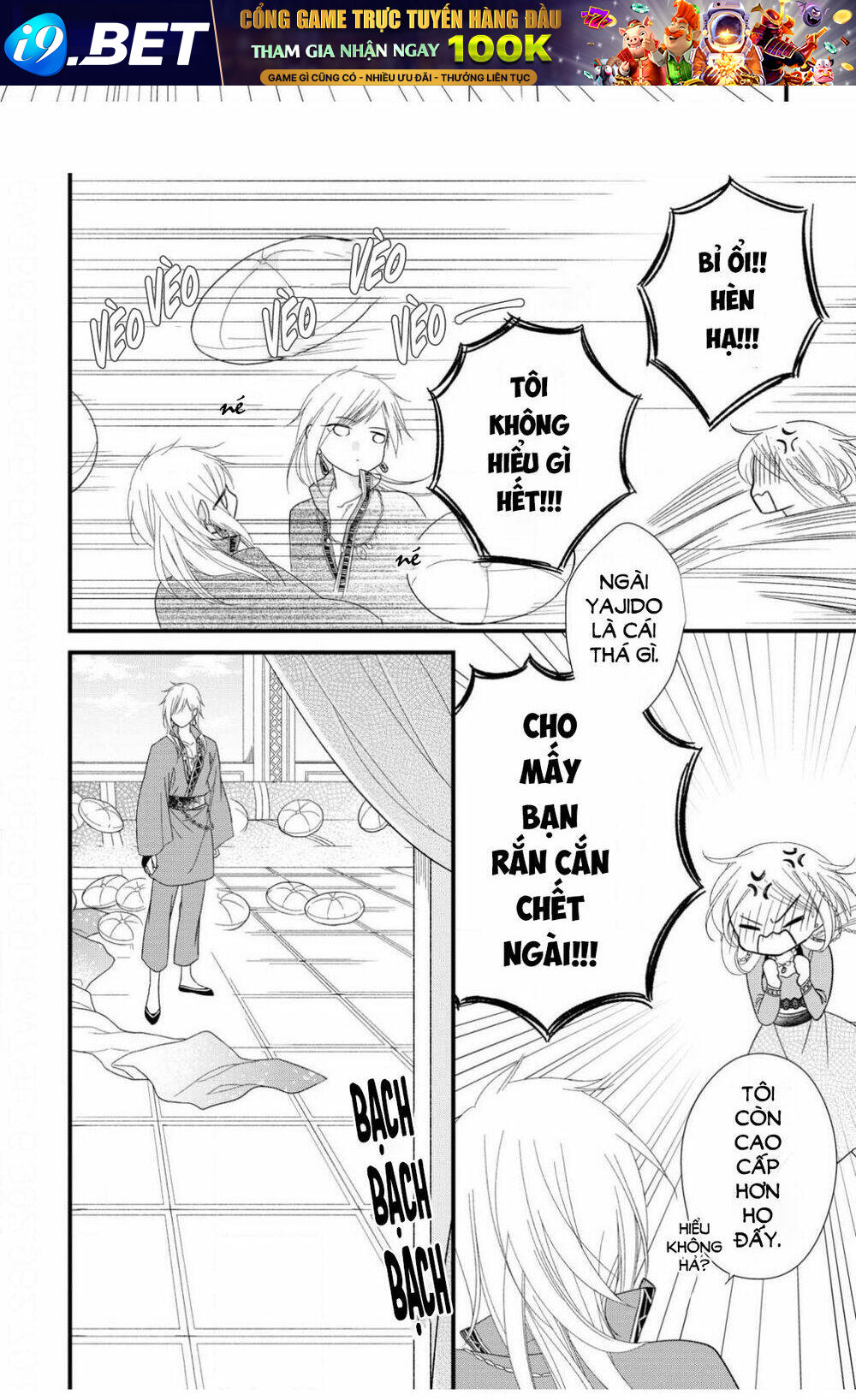 Hebigamisama to nie no hanahime - Chapter 9 - Page 5