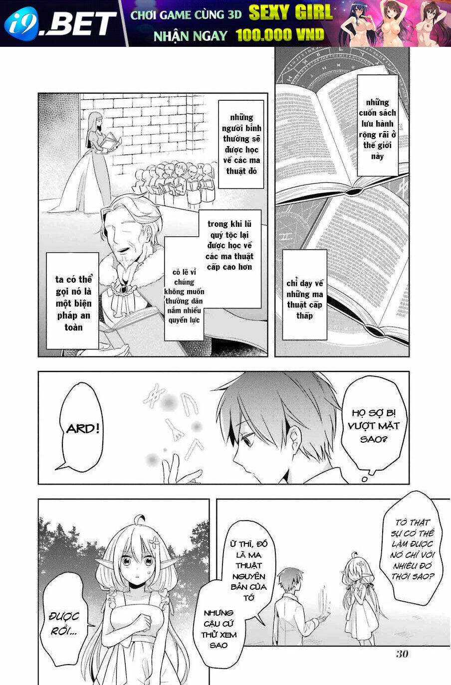 Sekai saikō no asashin, isekai kizoku ni tensei suru - Chapter 1.2 - Page 8