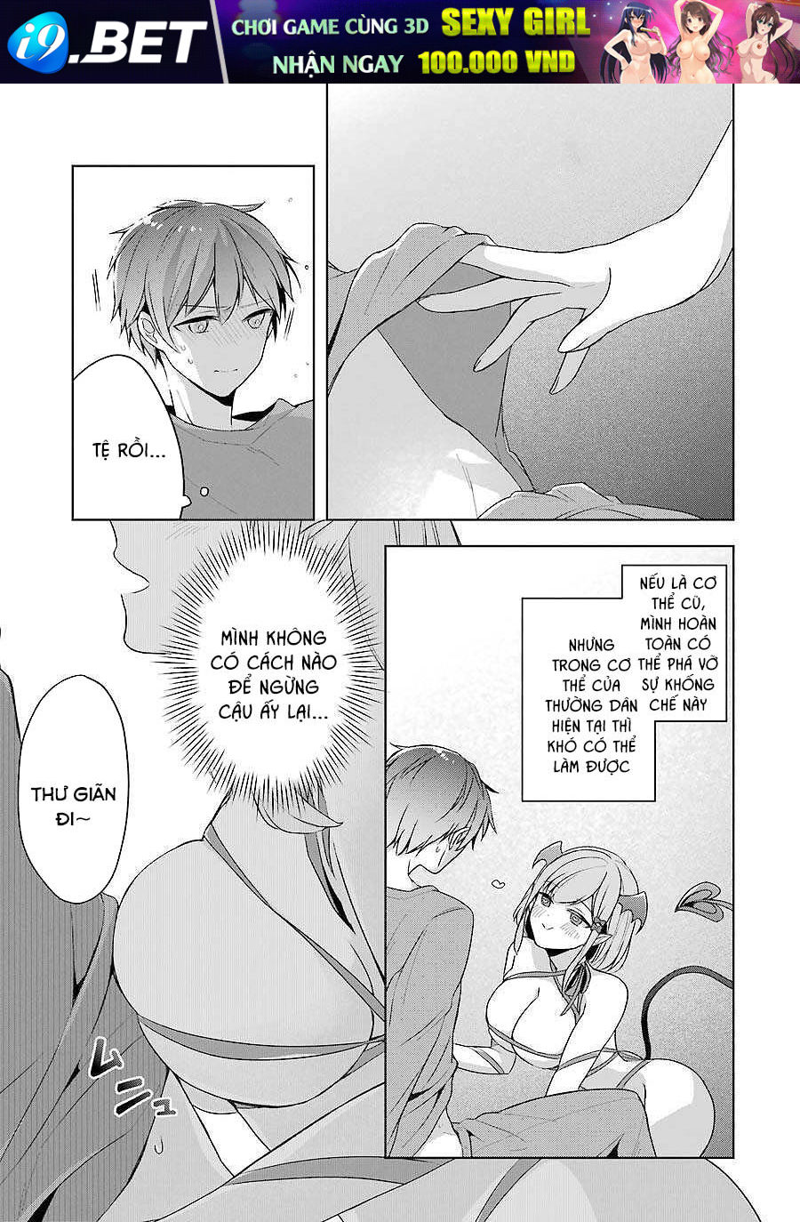 Sekai saikō no asashin, isekai kizoku ni tensei suru - Chapter 12 - Page 7