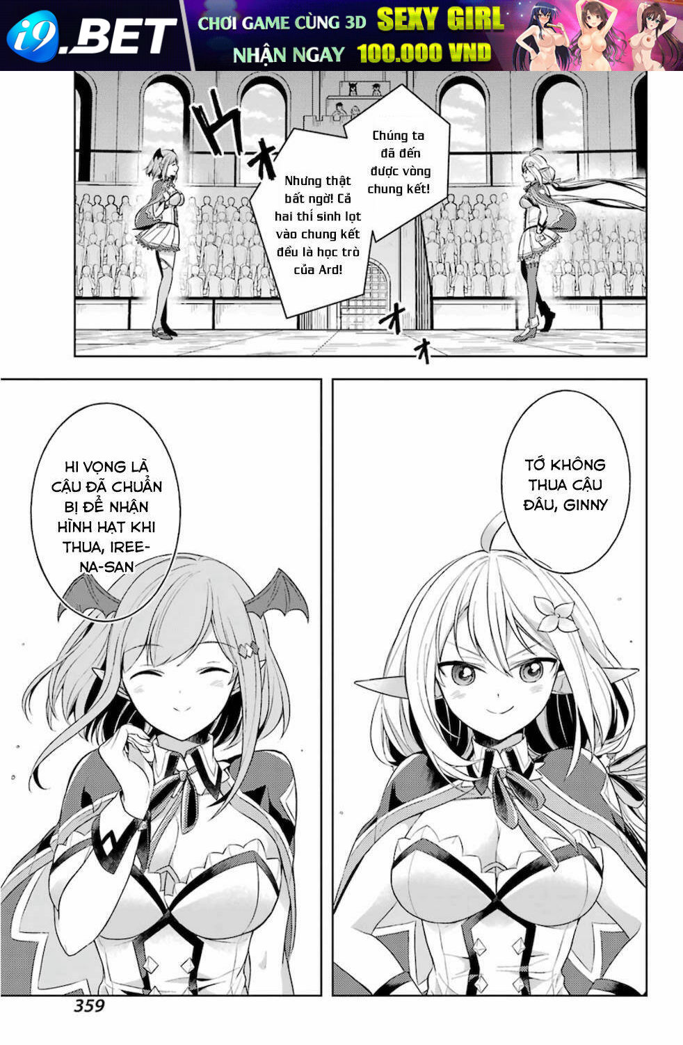 Sekai saikō no asashin, isekai kizoku ni tensei suru - Chapter 13 - Page 23