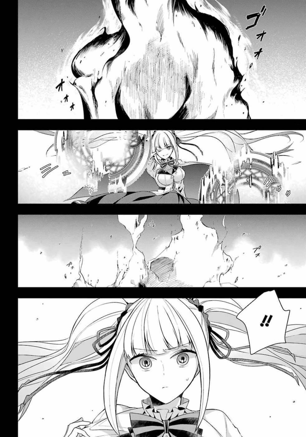 Sekai saikō no asashin, isekai kizoku ni tensei suru - Chapter 14 - Page 24