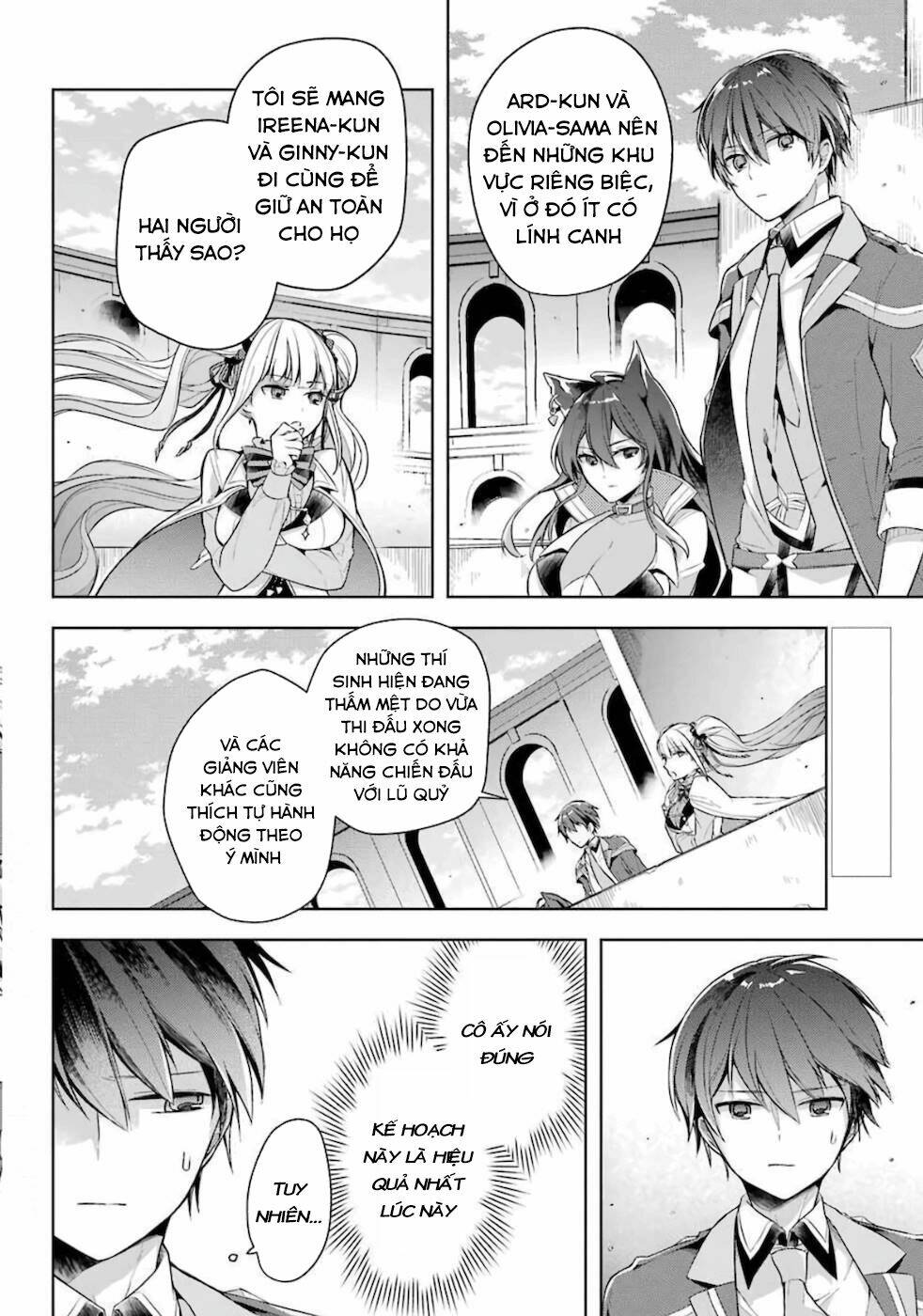 Sekai saikō no asashin, isekai kizoku ni tensei suru - Chapter 14 - Page 5