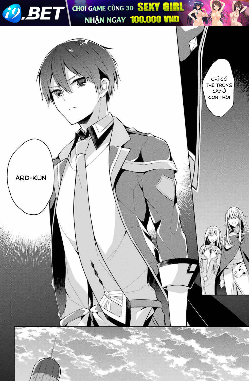 Sekai saikō no asashin, isekai kizoku ni tensei suru - Chapter 16 - Page 26