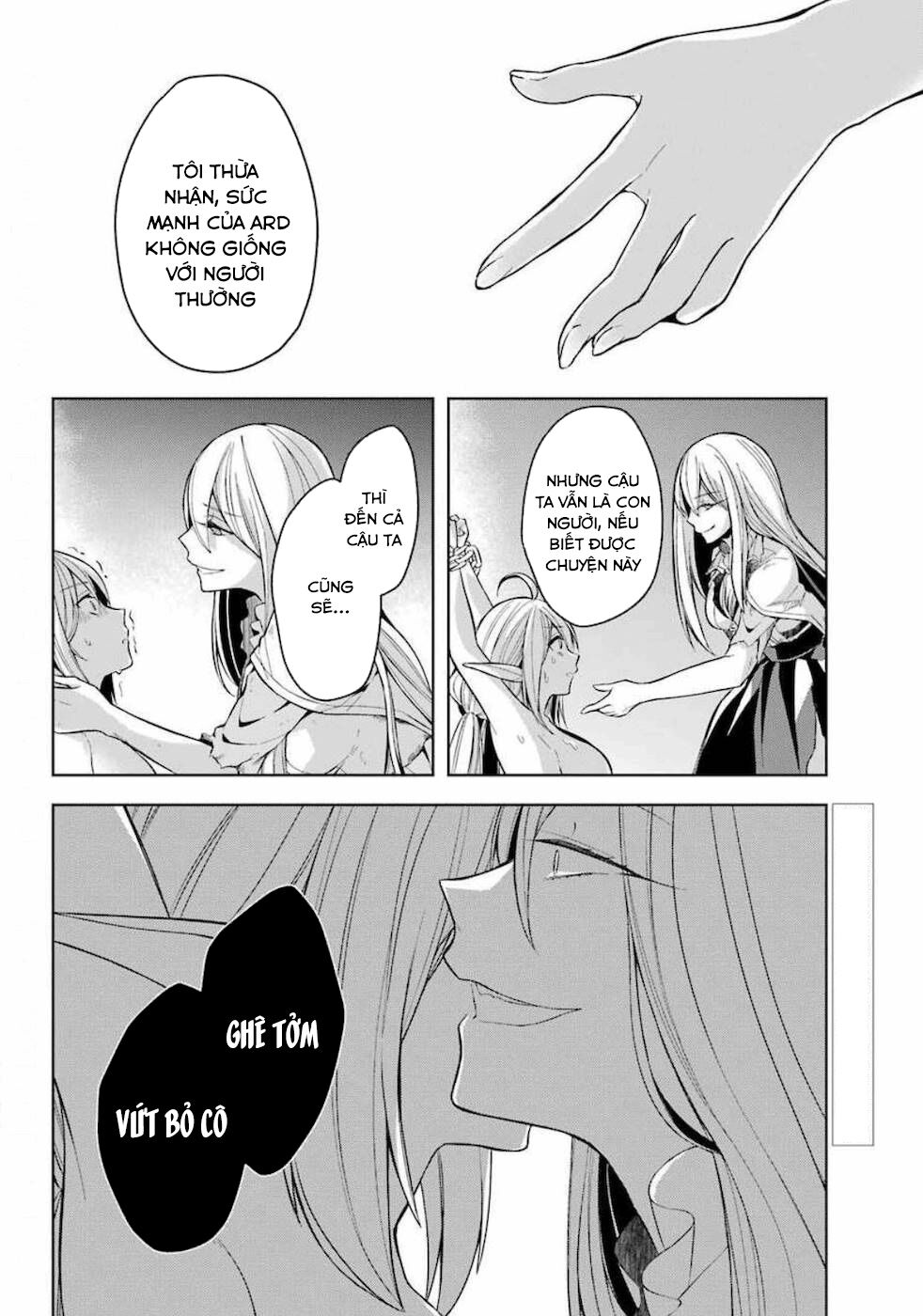 Sekai saikō no asashin, isekai kizoku ni tensei suru - Chapter 17 - Page 10