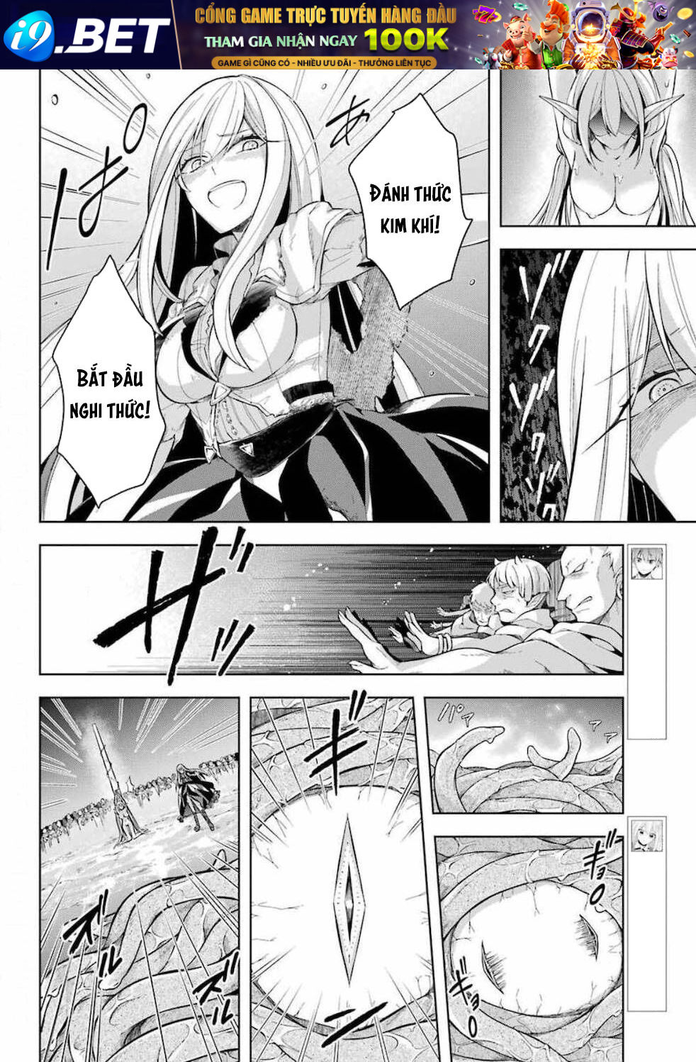 Sekai saikō no asashin, isekai kizoku ni tensei suru - Chapter 17 - Page 12