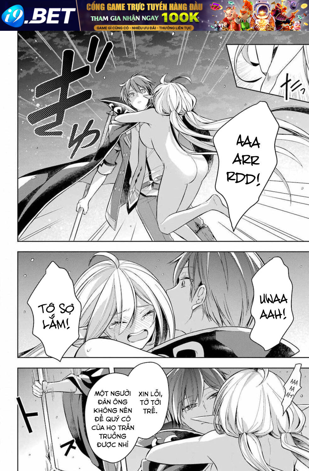 Sekai saikō no asashin, isekai kizoku ni tensei suru - Chapter 17 - Page 27