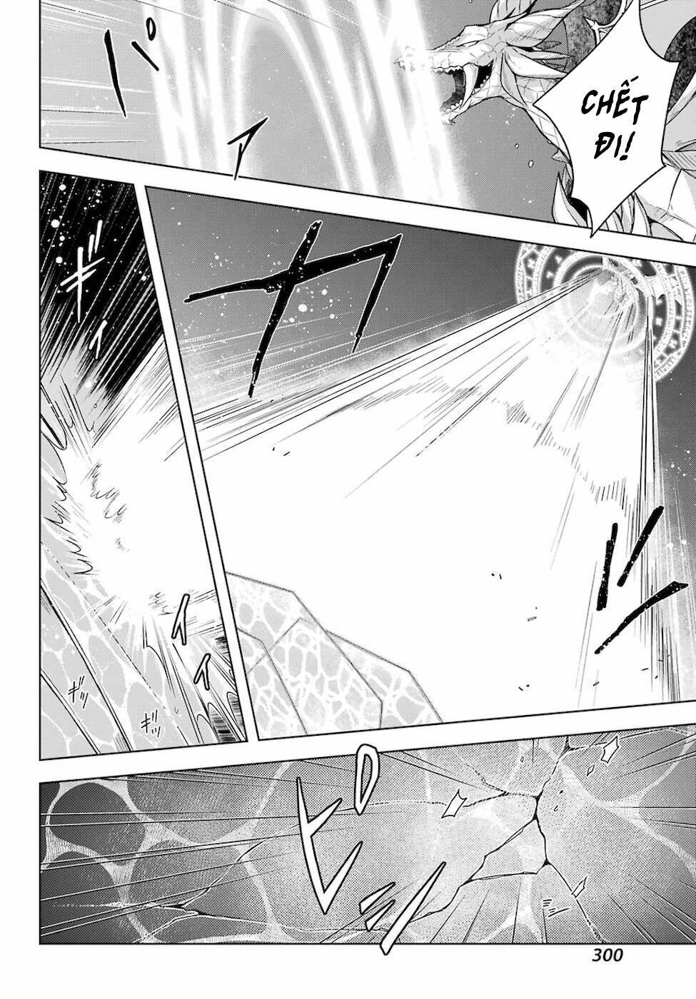 Sekai saikō no asashin, isekai kizoku ni tensei suru - Chapter 18 - Page 25