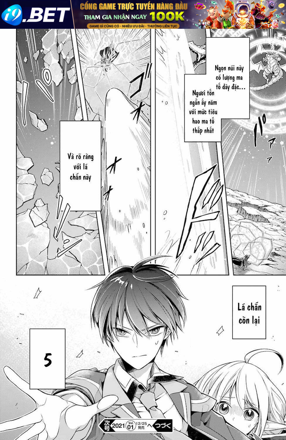 Sekai saikō no asashin, isekai kizoku ni tensei suru - Chapter 18 - Page 27