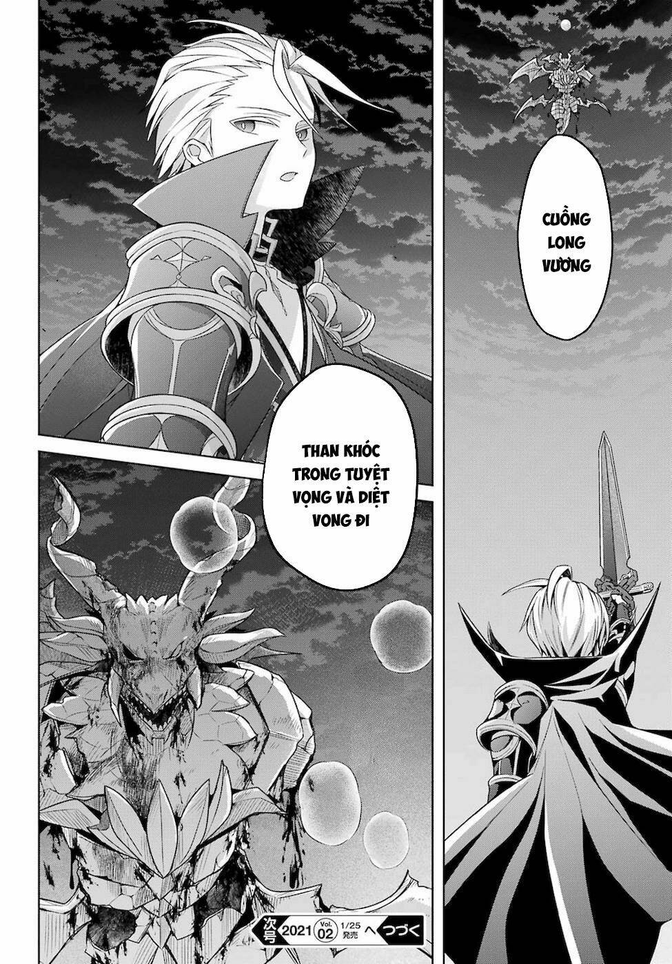 Sekai saikō no asashin, isekai kizoku ni tensei suru - Chapter 19 - Page 33