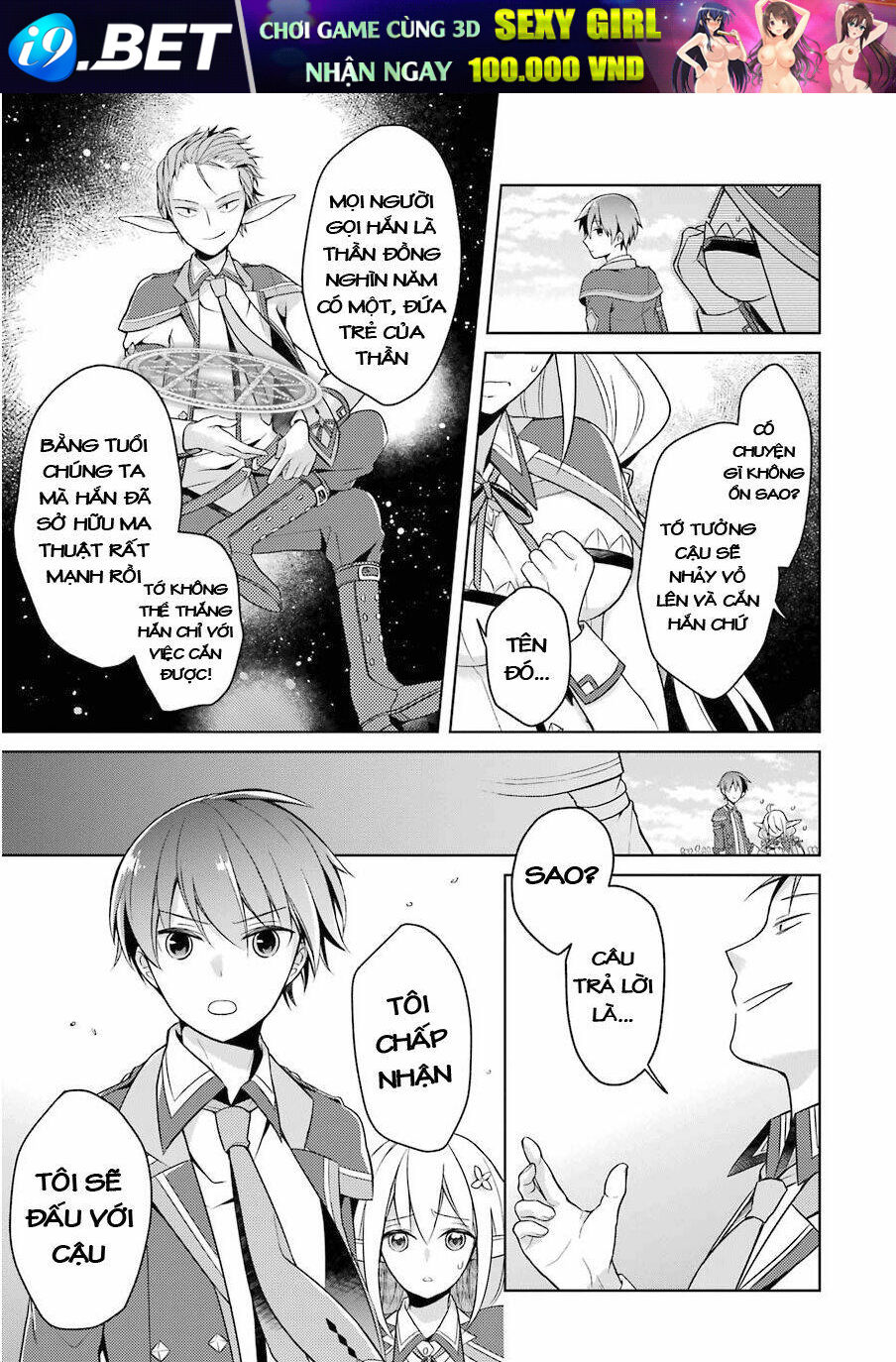 Sekai saikō no asashin, isekai kizoku ni tensei suru - Chapter 2 - Page 11