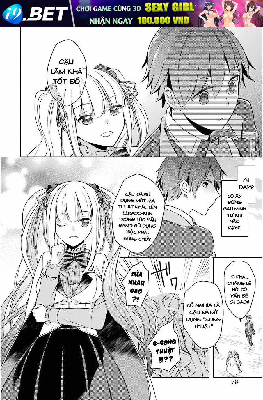 Sekai saikō no asashin, isekai kizoku ni tensei suru - Chapter 2 - Page 29