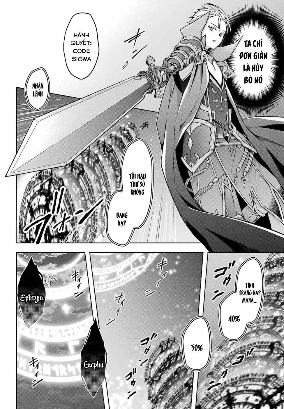 Sekai saikō no asashin, isekai kizoku ni tensei suru - Chapter 20 - Page 4