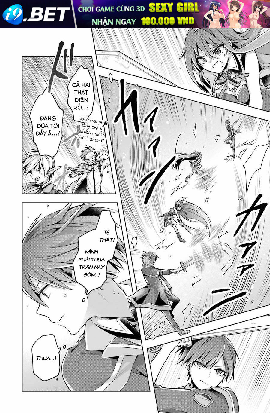 Sekai saikō no asashin, isekai kizoku ni tensei suru - Chapter 21 - Page 21