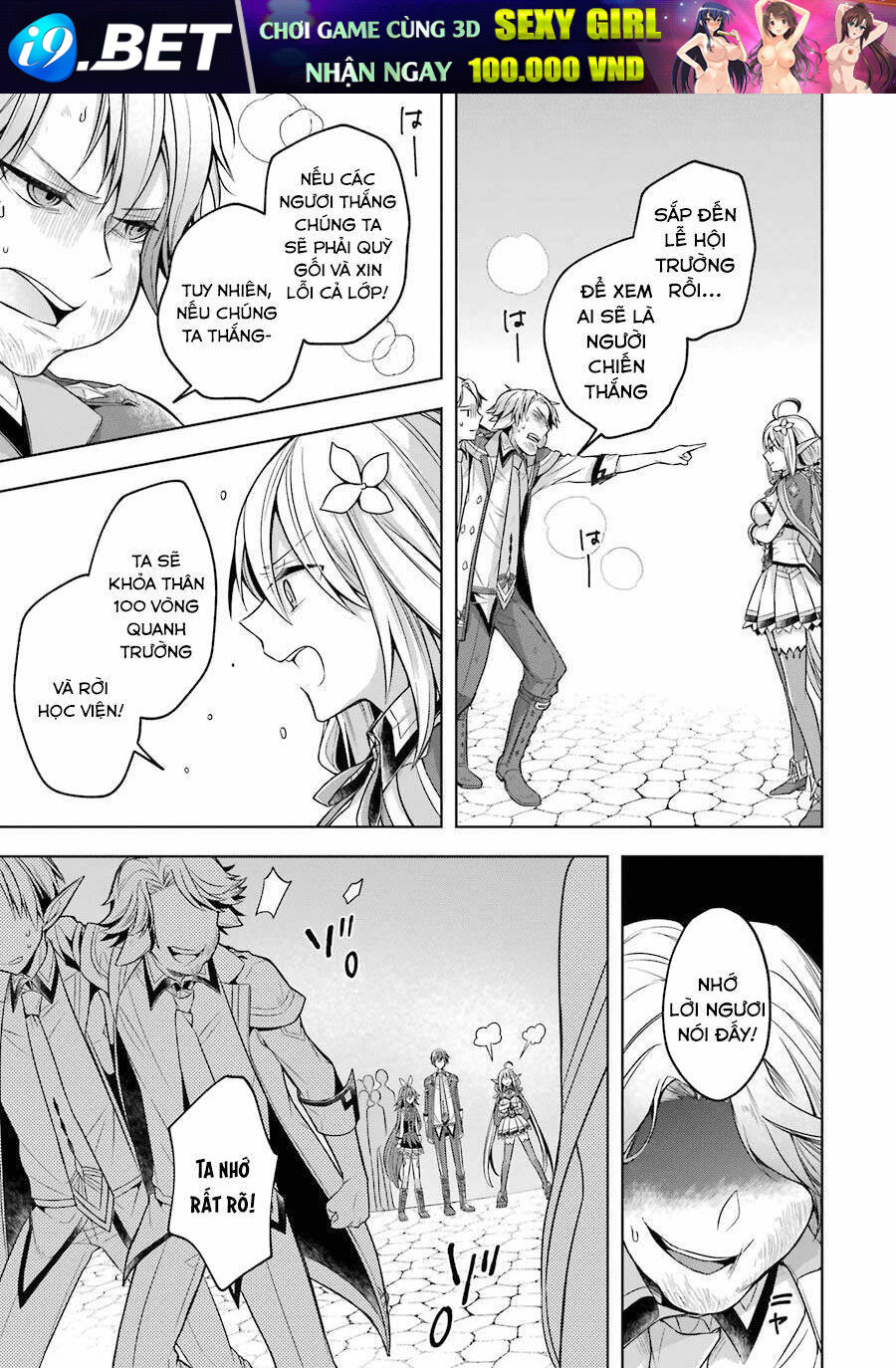 Sekai saikō no asashin, isekai kizoku ni tensei suru - Chapter 22 - Page 31