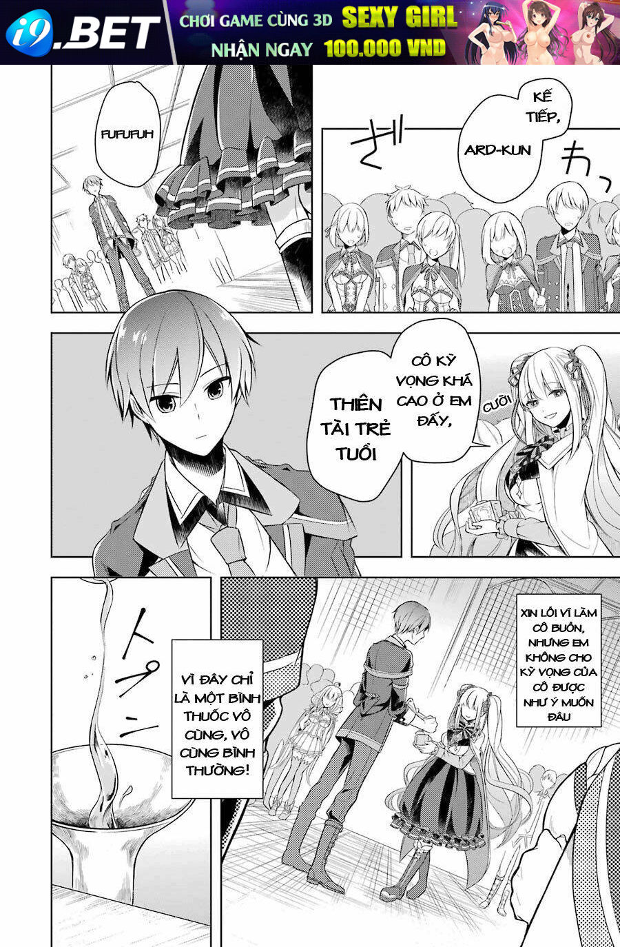 Sekai saikō no asashin, isekai kizoku ni tensei suru - Chapter 3 - Page 16