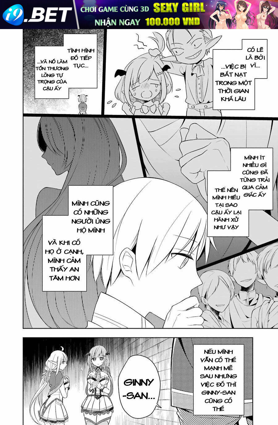 Sekai saikō no asashin, isekai kizoku ni tensei suru - Chapter 4 - Page 5