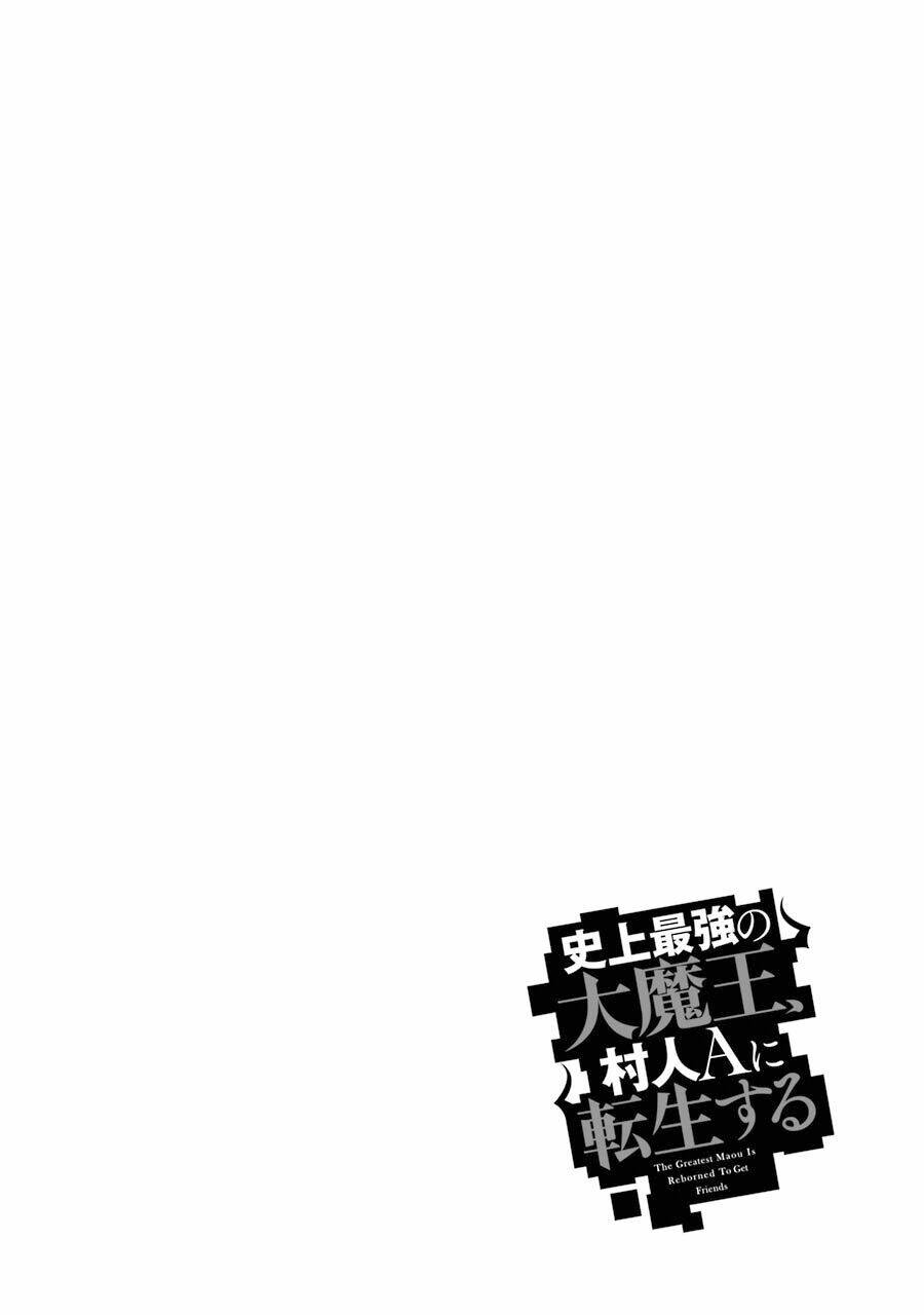 Sekai saikō no asashin, isekai kizoku ni tensei suru - Chapter 5 - Page 33