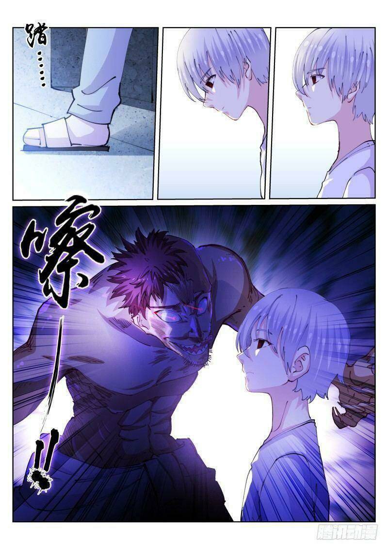 Bạch Vương Tọa - Chapter 108 - Page 6