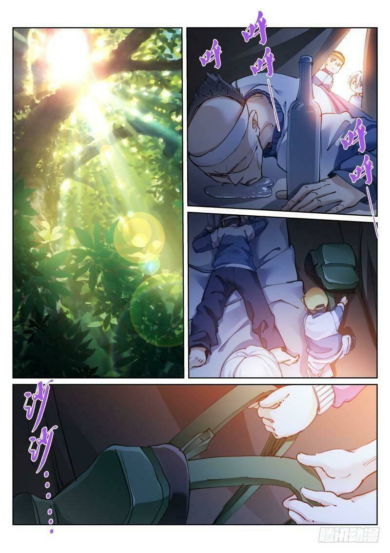 Bạch Vương Tọa - Chapter 119 - Page 6