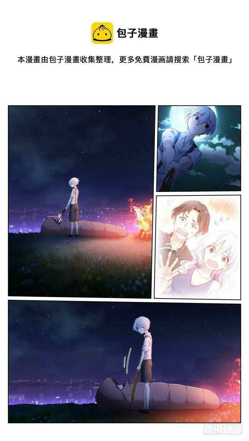 Bạch Vương Tọa - Chapter 124 - Page 9