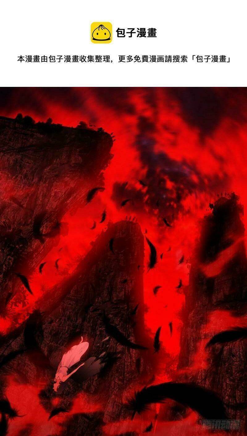 Bạch Vương Tọa - Chapter 126 - Page 6