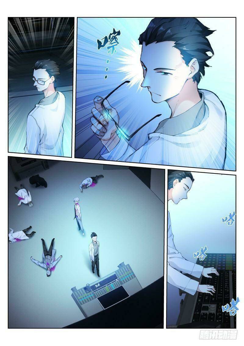 Bạch Vương Tọa - Chapter 128 - Page 7