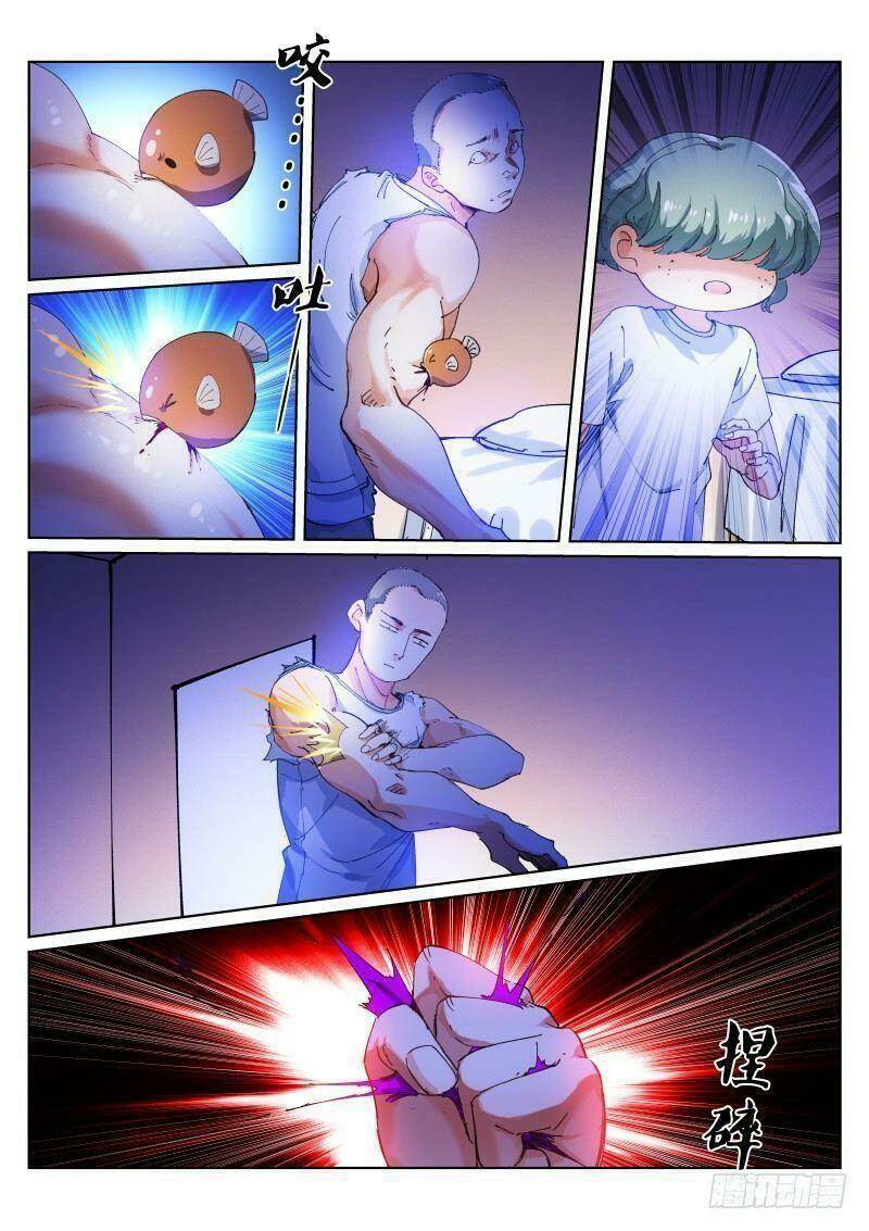 Bạch Vương Tọa - Chapter 130 - Page 7