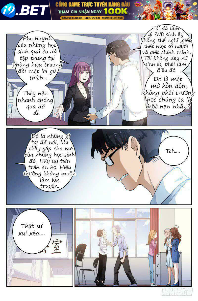 Bạch Vương Tọa - Chapter 14 - Page 4