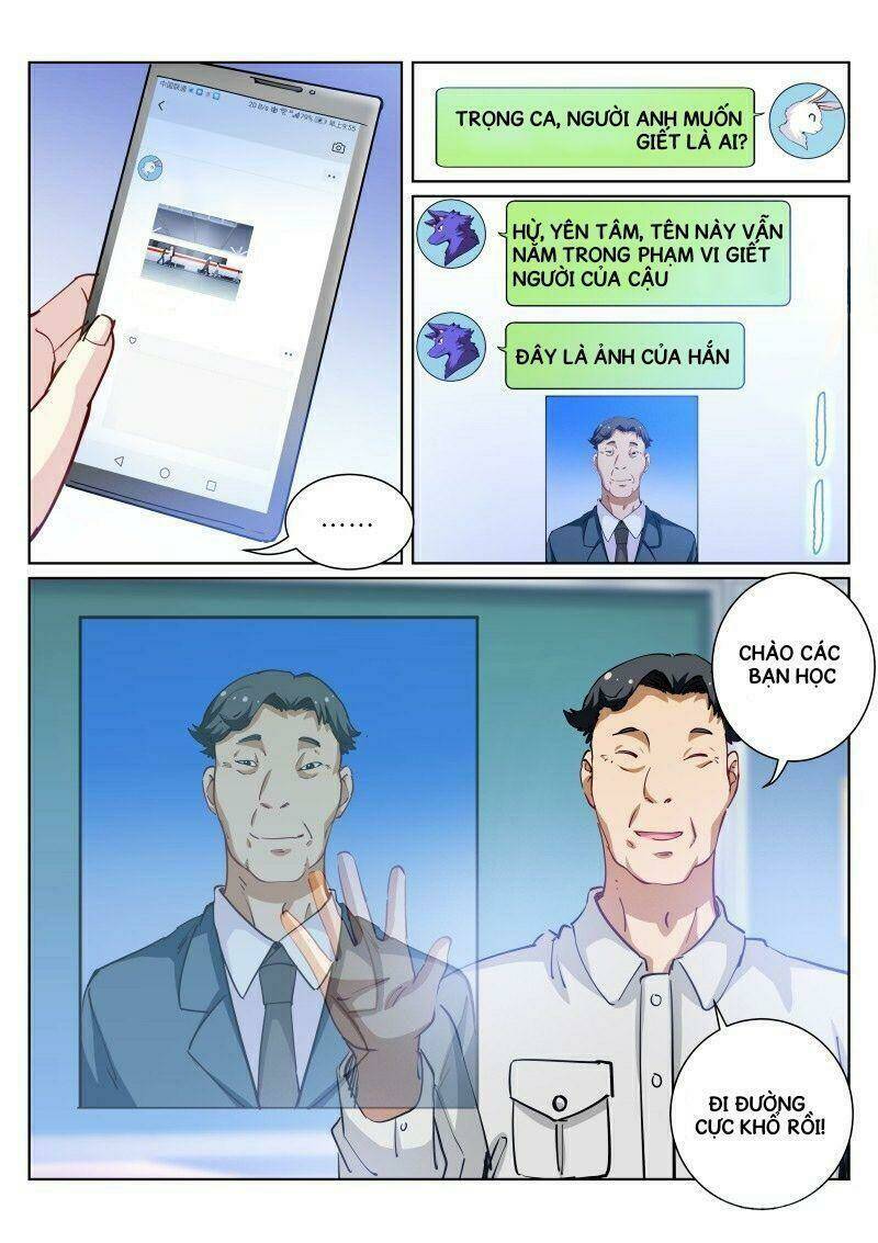 Bạch Vương Tọa - Chapter 69 - Page 13