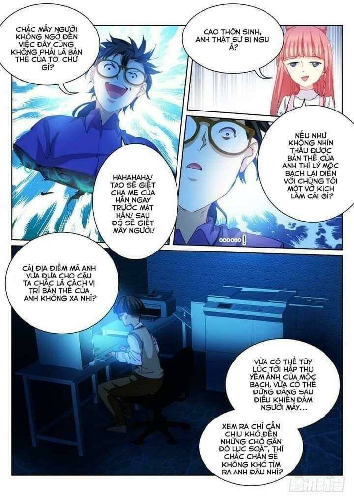 Bạch Vương Tọa - Chapter 81 - Page 11