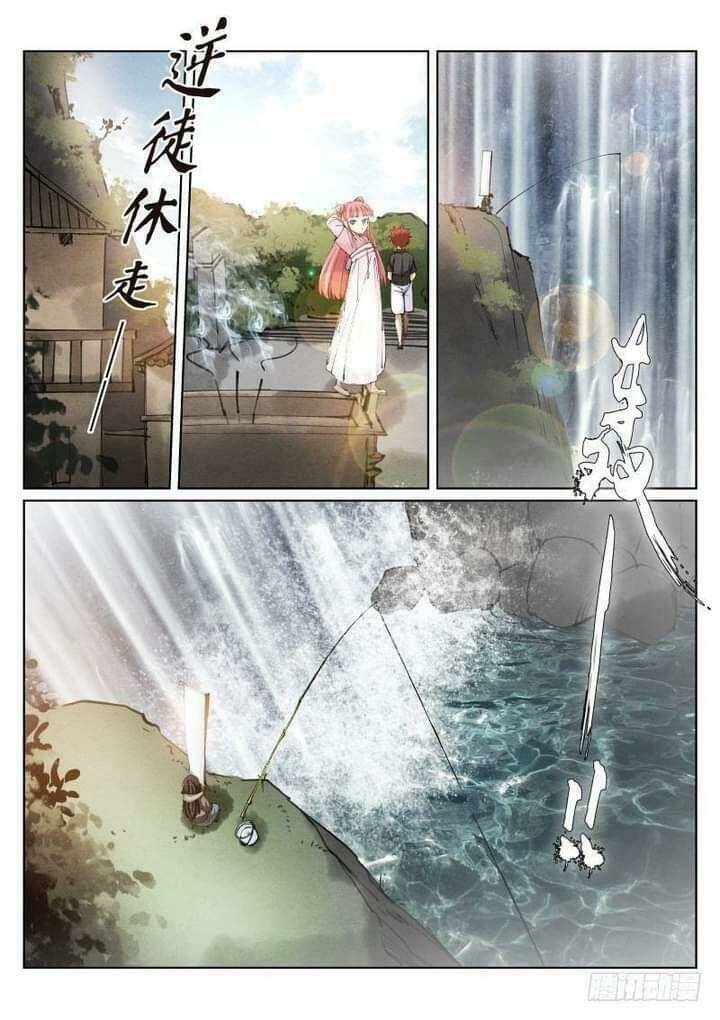 Bạch Vương Tọa - Chapter 84 - Page 6