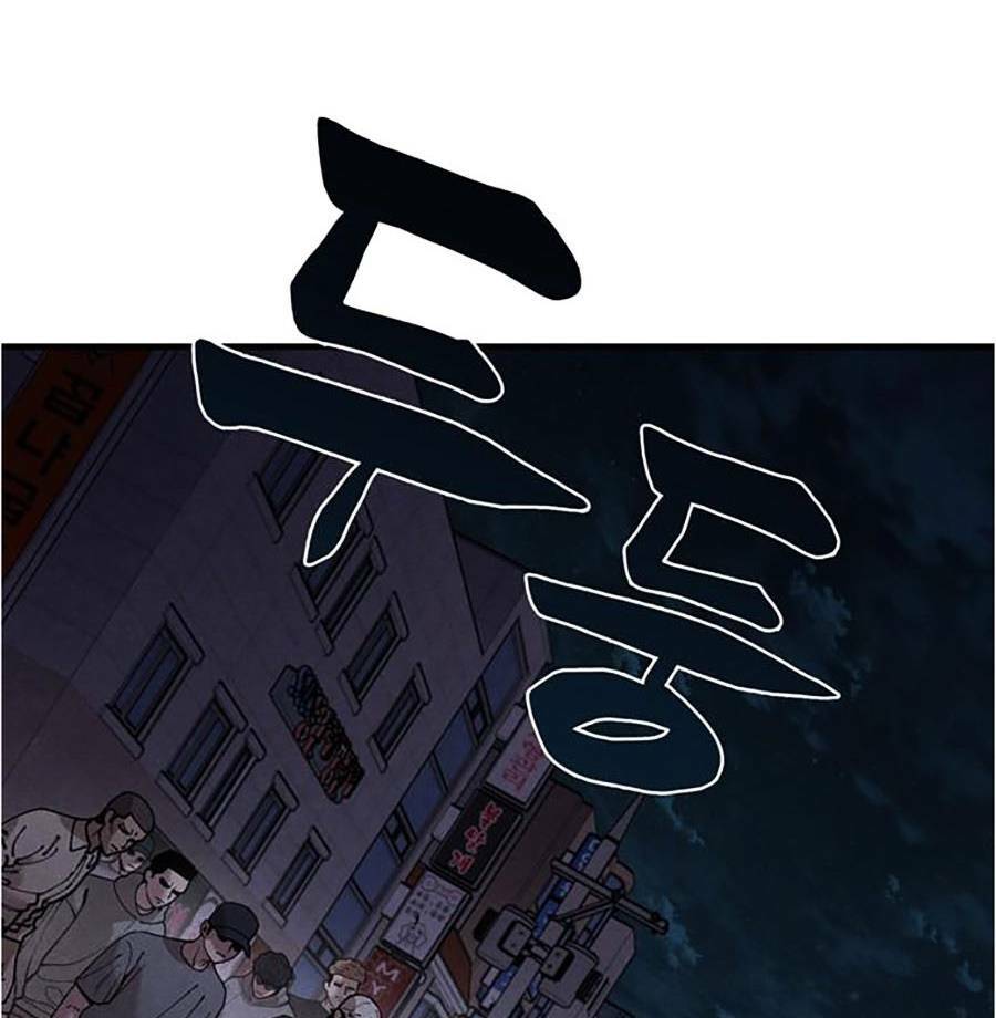 Xếp Hạng Bắt Nạt - Chapter 48 - Page 54