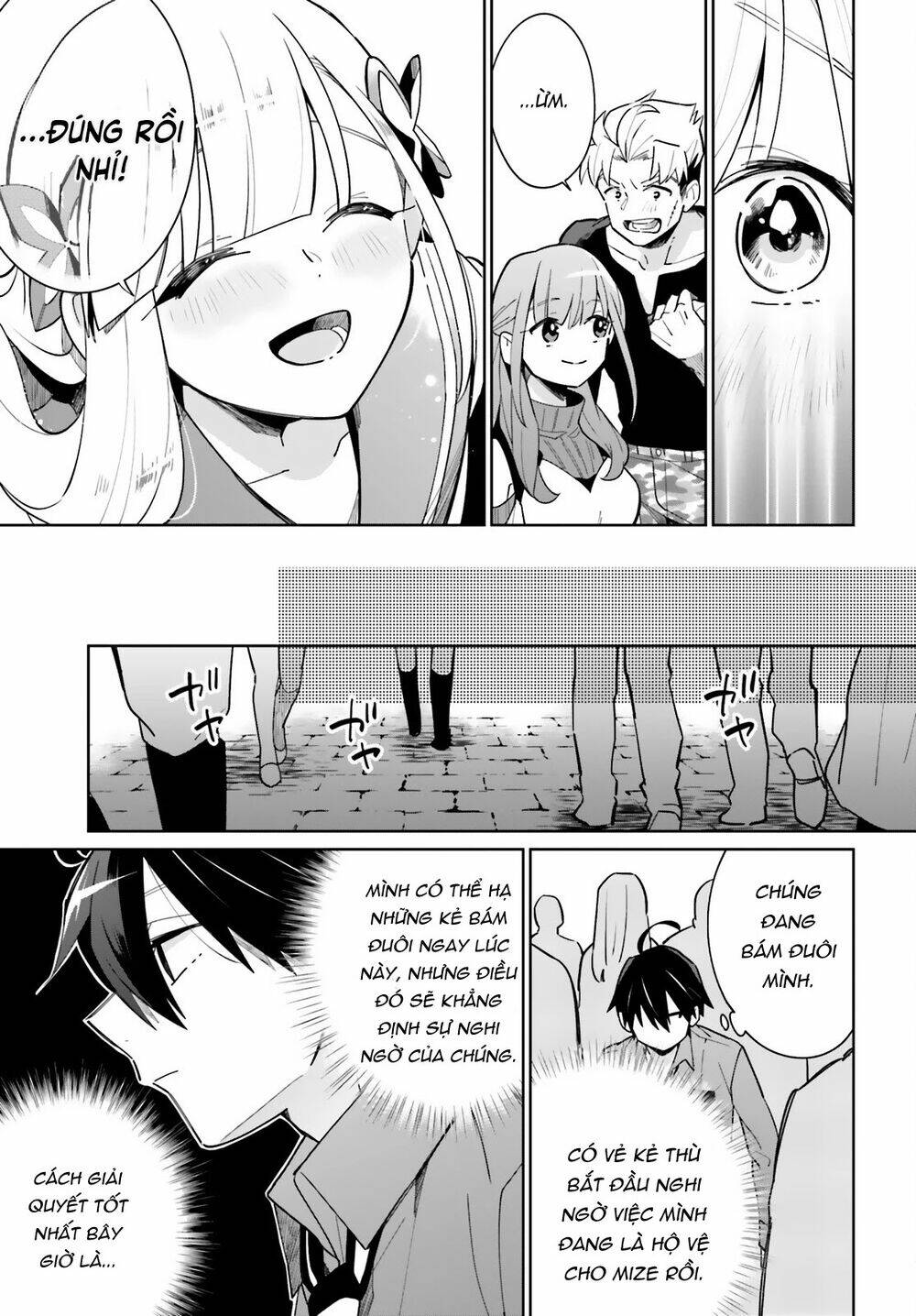 Kage no Eiyuu no Nichijou-tan - Chapter 12 - Page 31