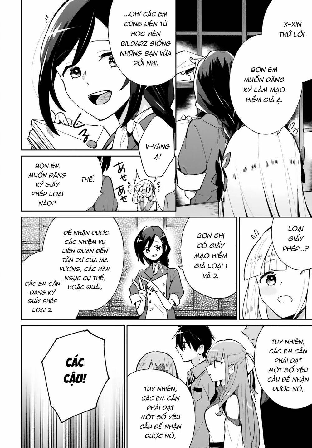 Kage no Eiyuu no Nichijou-tan - Chapter 12 - Page 8