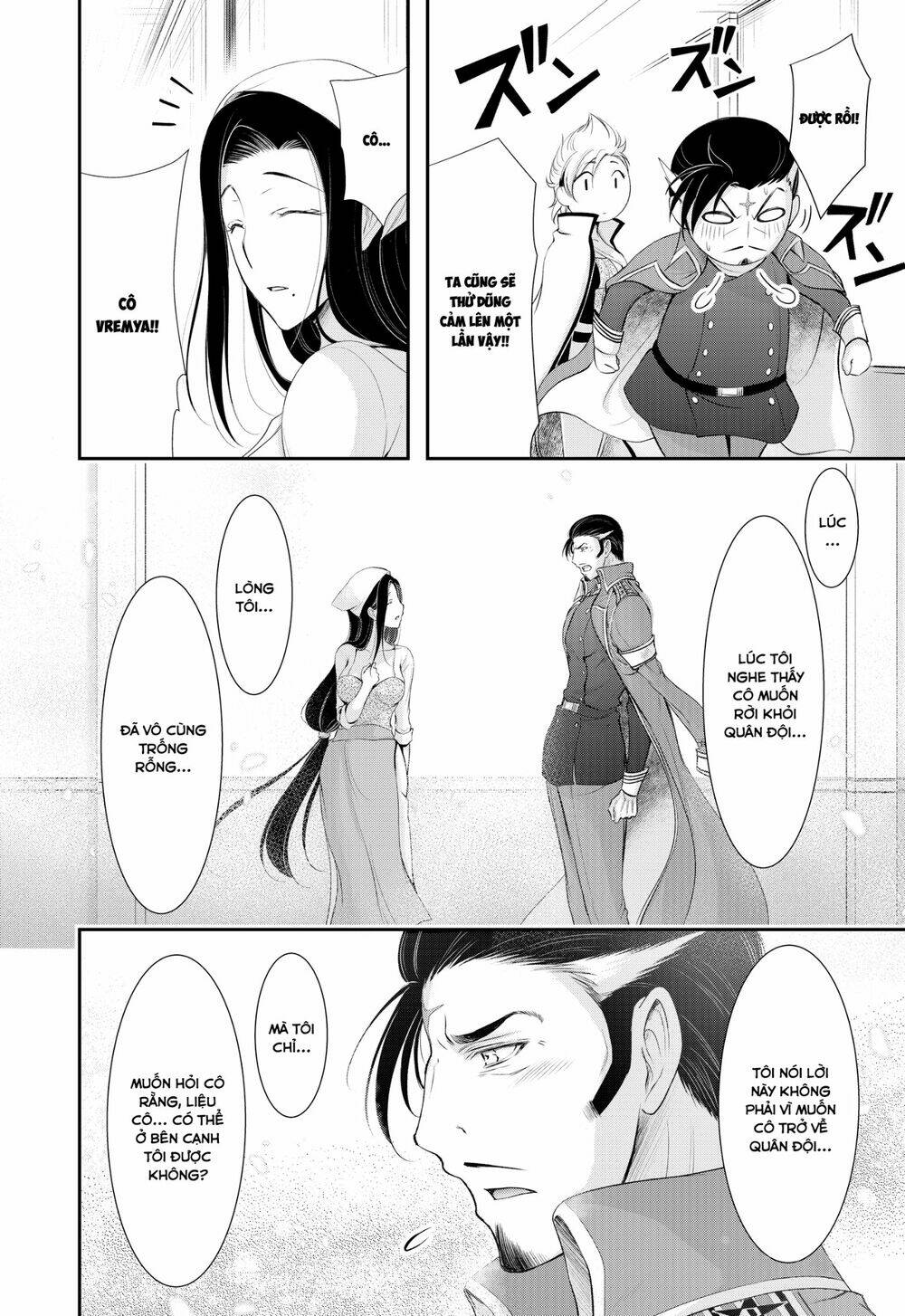 Kích Trụy Vương huyền thoại - Chapter 82 - Page 26