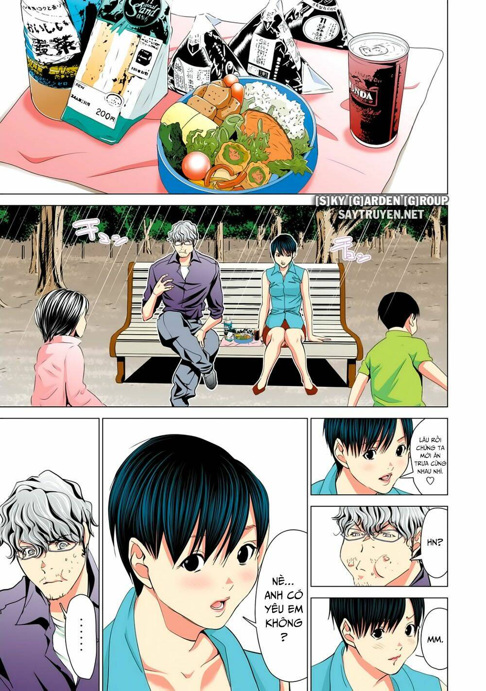 Minimum - Chapter 58 - Page 12