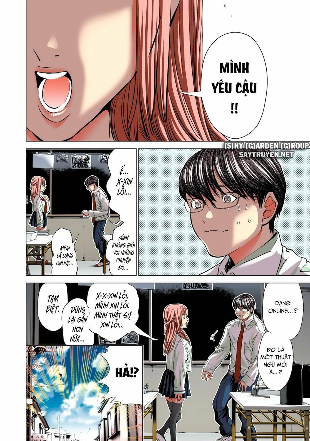 Minimum - Chapter 58 - Page 15